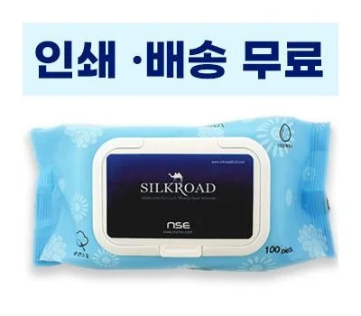 티슈 판촉물 제작 과정: 주문부터 배송까지 완벽 가이드