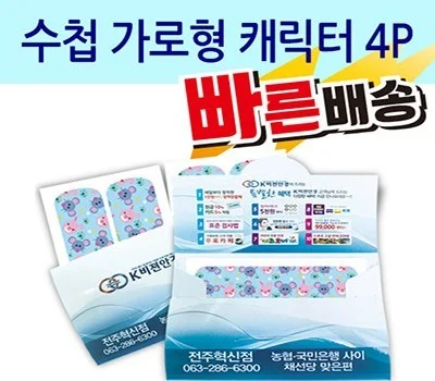 실패 없는 가정/생활용품 선물, 인기 품목 알아보기