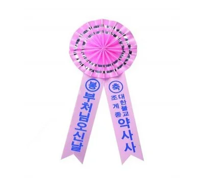 가정/생활용품 판촉물, 실패 없이 고르는 법