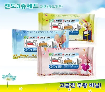 고객에게 오래 기억되는 홍보용 티슈 판촉물 선택 기준