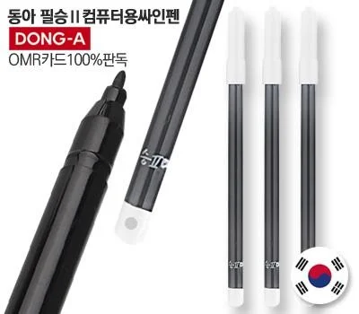 실패 없는 필기구 판촉물 고르는 핵심 기준