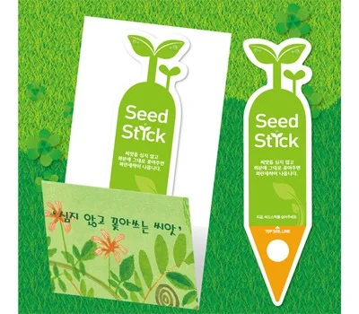 가정/생활용품 판촉물, 어떤 것이 우리 회사에 맞을까?