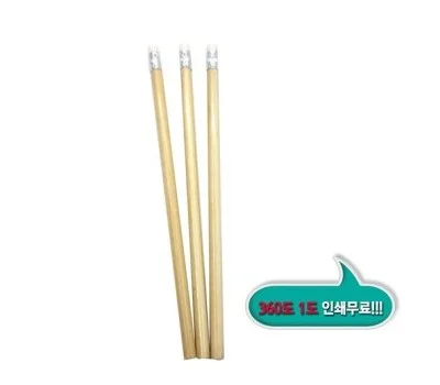 친환경 필기구 판촉물, 지속 가능한 브랜딩 전략