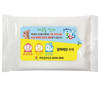 녹색나라 화이트 물티슈 10매, 20매