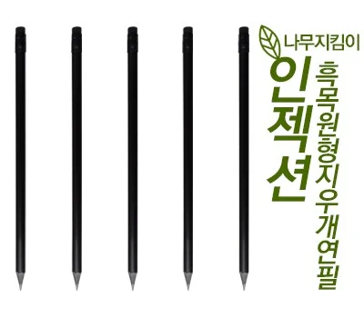 기업 행사 답례품, 실패 없는 필기구 선택 가이드