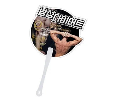 가정/생활용품 판촉물, 어떤 것이 우리 회사에 맞을까?