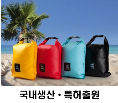 excase 심플 드라이백 10리터 숄더스트랩포함