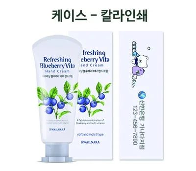 웰니스 기업 미용용품 판촉, 어떤 제품이 효과적일까?