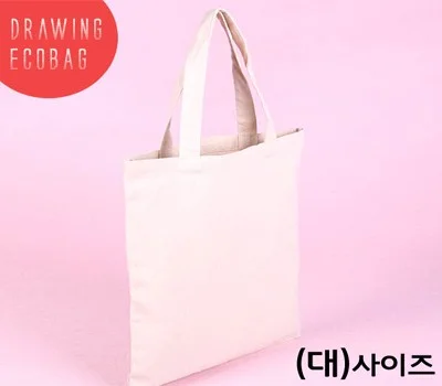 업종별 맞춤 가방 판촉물, 성공적인 활용 사례 분석