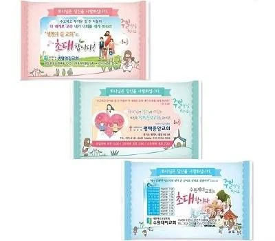 로고 인쇄 티슈 판촉물, 대량 주문 전 확인할 점
