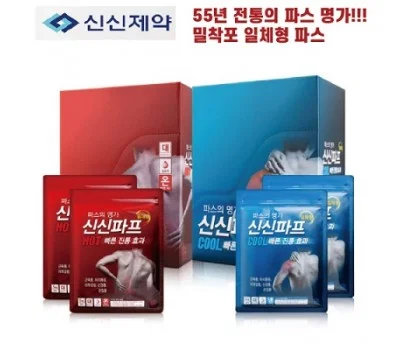 신신파프 5매입 쿨 핫 일체형 1P - 파우치