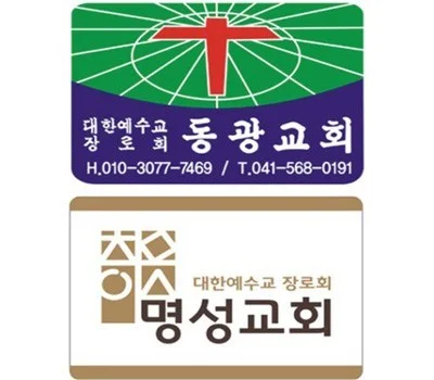 맞춤형 현수막/스티커 제작, 성공적인 주문을 위한 체크리스트