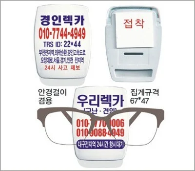 업소용품 판촉물, 어떤 종류가 가장 효과적일까?