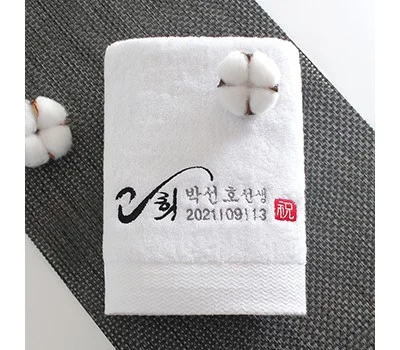 판촉 수건/손수건 대량 주문 시 단가 낮추는 실용적인 팁