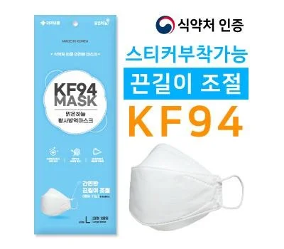 고객 건강까지 생각하는 감염예방용품 판촉물 아이디어