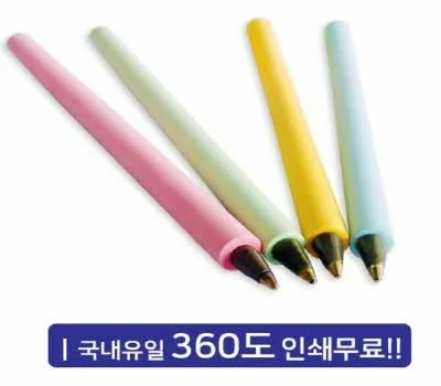 친환경 필기구 판촉물, 지속 가능한 브랜딩 전략