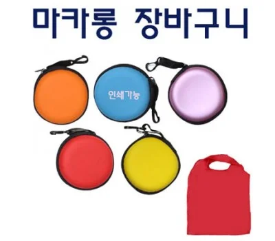 새로운 가정/생활용품 판촉물 트렌드와 인기 제품 분석