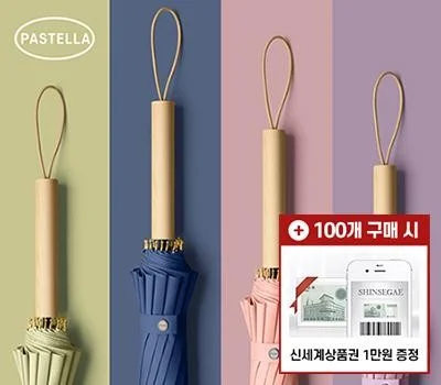 기능성 우의 판촉물, 방수 및 내구성 꼼꼼히 따져보기