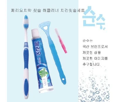 친환경 미용용품 판촉물, 기업 이미지 높이는 방법