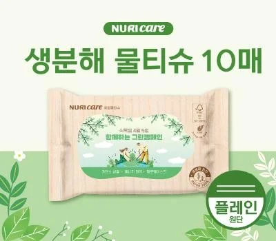브랜드 각인 티슈, 어떤 인쇄 방식이 가장 좋을까?