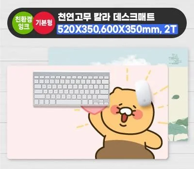 사무용잡화 판촉물, 어떤 기준으로 골라야 할까?