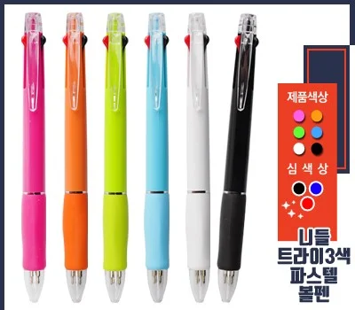 업종별 맞춤 필기구 판촉물, 최적의 선택 기준은?