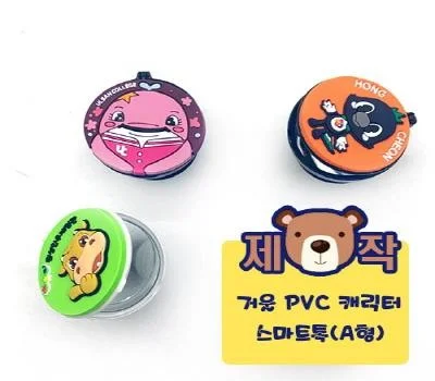 인기 휴대폰용품 판촉물, 종류별 장단점 비교 분석