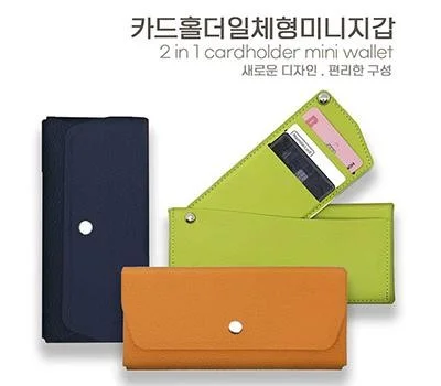 사무용품 판촉물 단가, 실속 있게 낮추는 노하우