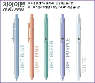 필기구 판촉물 대량 주문 시 단가 낮추는 팁