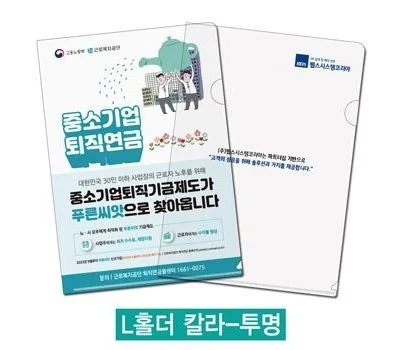 로고 인쇄 사무용품, 선명하게 오래가는 인쇄 방법 비교