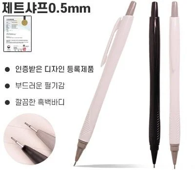 친환경 필기구 판촉물, 지속 가능한 브랜딩 전략