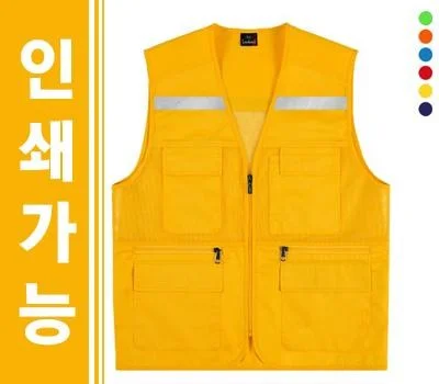 캠핑, 등산용품 판촉물: 야외활동 고객 사로잡는 법