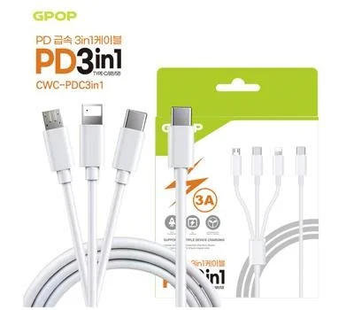 GPOP PD Cto3in1 급속 충전 케이블