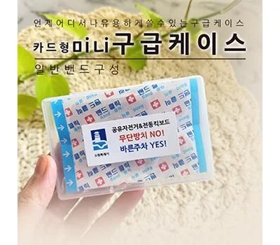 가정/생활용품 판촉물, 로고 인쇄 시 고려할 점과 방법