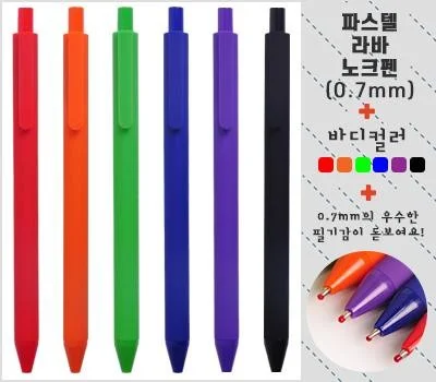 친환경 필기구 판촉물, 지속 가능한 브랜딩 전략