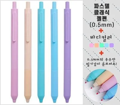 브랜드 가치를 높이는 필기구 판촉물 활용법