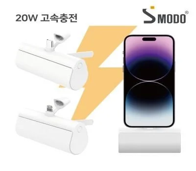 특별한 기념일, 휴대폰용품 답례품 선택 가이드