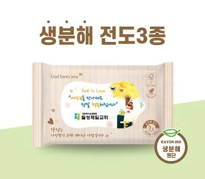 기업 행사 답례품 티슈, 실패 없이 고르는 기준