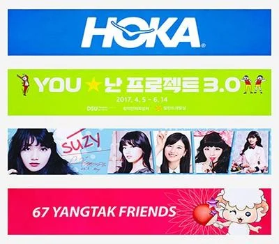 야외 활동에 최적화된 레저/운동용품 판촉물 추천