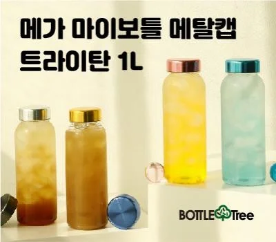 새로운 주방용품 트렌드, 판촉물로 주목받는 아이템은?