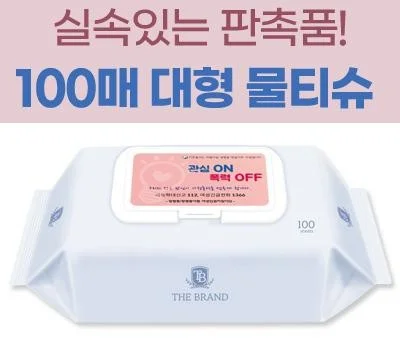 브랜드 각인 티슈, 어떤 인쇄 방식이 가장 좋을까?