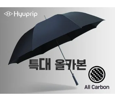 기능성 우산/우의, 판촉물로 고를 때 확인해야 할 점들