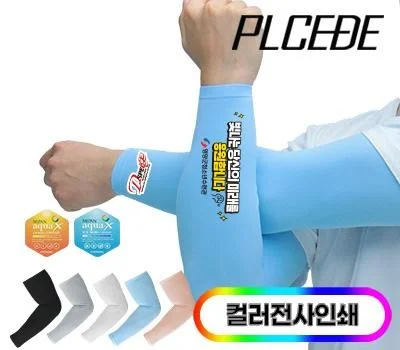 요즘 뜨는 레저/운동용품 판촉물 트렌드, 미리 알아보기