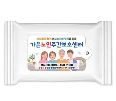 5매물티슈-화이트무광