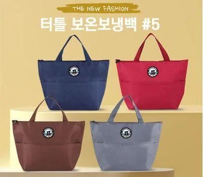 터틀 보온보냉백5