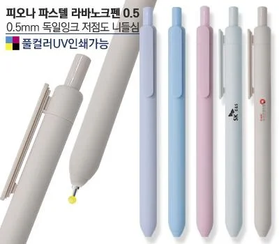 지속 가능한 필기구 판촉물, 친환경 제품 알아보기