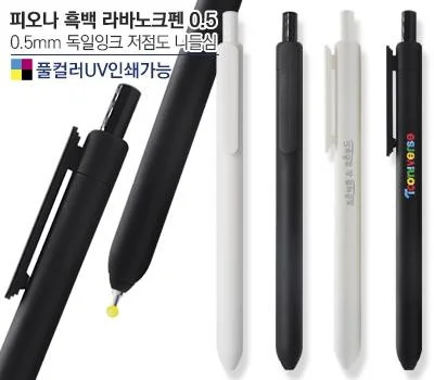 다양한 필기구 종류별 특징과 판촉물 활용법 비교