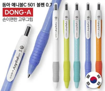 실패 없는 필기구 판촉물 고르는 핵심 기준