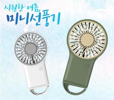 가정/생활용품 판촉물, 어떤 것이 우리 회사에 맞을까?
