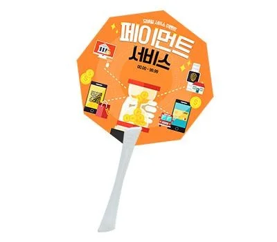 자유형 에스팬시 부채